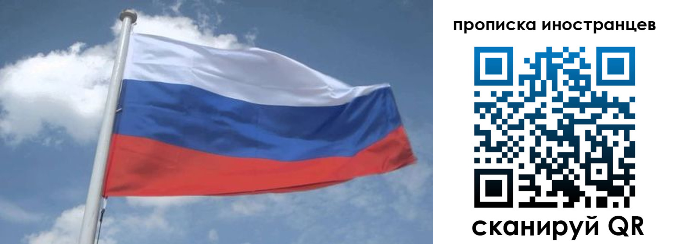 найти адрес прописки в Гагарине