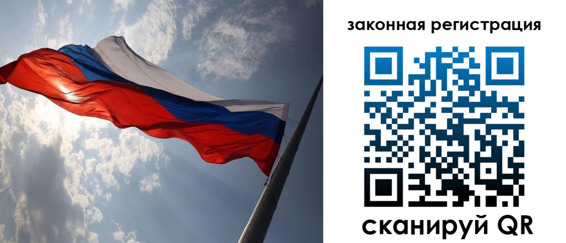 прописка регистрация в Гагарине