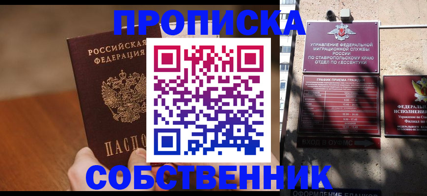 регистрация для дет. сада в Гагарине