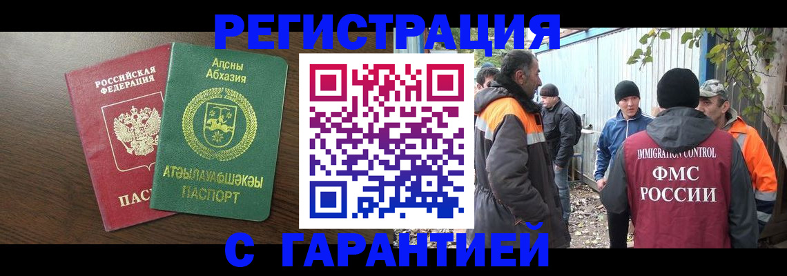 пропишу в квартире в Гагарине